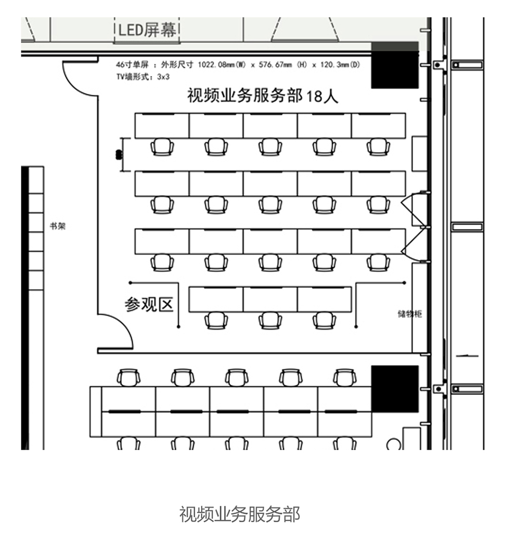 辦公室開(kāi)放區(qū)域裝修設(shè)計(jì)平面圖,辦公室裝修案例平面圖