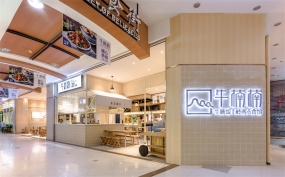 快餐店設計圖片,快餐店設計實景圖