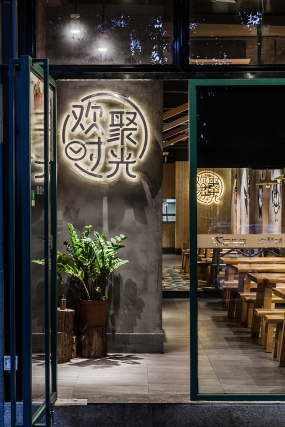 燒烤店設(shè)計布局圖