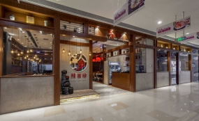 火鍋店店面設(shè)計(jì)效果圖,火鍋店店面設(shè)計(jì)實(shí)景圖