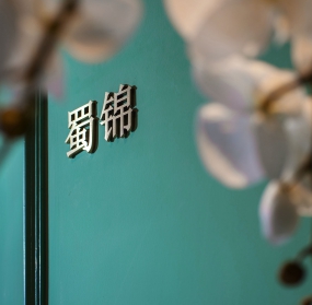 火鍋餐廳設(shè)計效果圖,火鍋餐廳設(shè)計布局圖