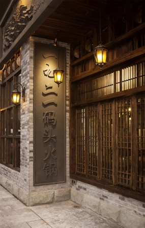 火鍋店設(shè)計(jì)布局圖,火鍋店設(shè)計(jì)實(shí)景圖