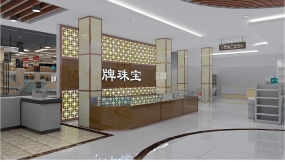  食品超市空間設(shè)計圖片