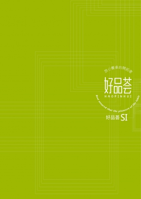 生鮮蔬果店裝修設(shè)計圖片,生鮮蔬果店設(shè)計圖片