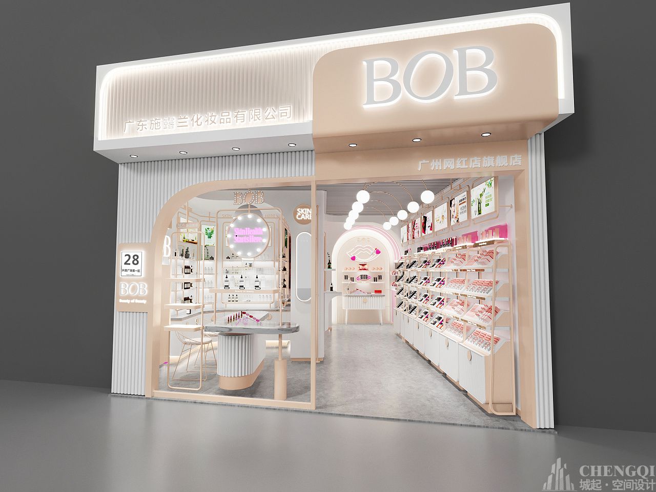 化妝品店裝修設計布局圖,化妝品店裝修設計實景圖