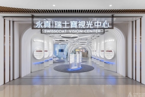 眼鏡店空間設(shè)計案例效果圖,眼鏡店空間設(shè)計大圖