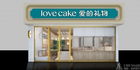 蛋糕店裝飾設(shè)計實(shí)景圖,蛋糕店裝飾設(shè)計圖片