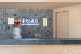 圖書館設計效果圖