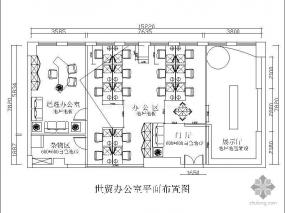 現(xiàn)代辦公室布置室內(nèi)設計效果圖賞析