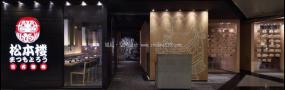 韓國料理店裝飾設(shè)計效果圖
