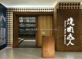 最新日式餐廳設(shè)計圖片