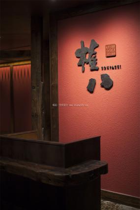 復(fù)古風格餐廳裝修裝潢效果圖