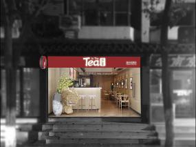 小型奶茶店裝修實物圖片