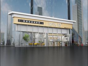 最新創(chuàng)意奶茶店設(shè)計(jì)裝飾效果圖片