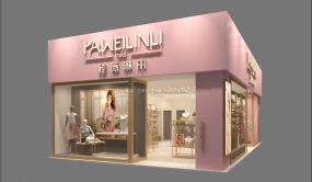 女士內(nèi)衣店設(shè)計裝飾效果圖