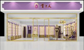 女士內(nèi)衣店裝飾圖片