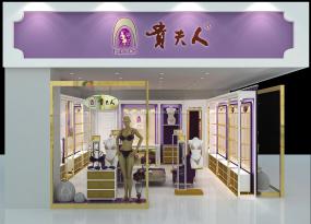 女士?jī)?nèi)衣店裝飾效果圖