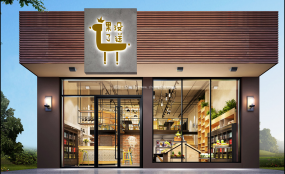 水果店設計裝飾圖片