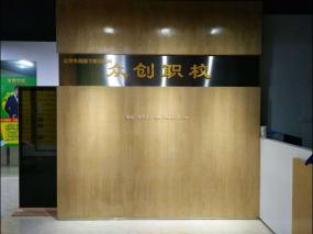幼兒舞蹈培訓學校裝修實景圖片