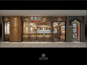 最新小吃店裝修設計效果圖