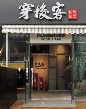 小吃店裝修實景圖片