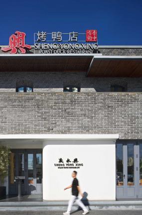 小吃店設(shè)計(jì)裝修效果圖