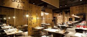 連鎖西餐廳設(shè)計(jì)裝修圖片