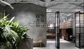 簡約風格主題餐廳裝修裝潢效果圖