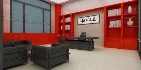 老板辦公室裝修設(shè)計圖