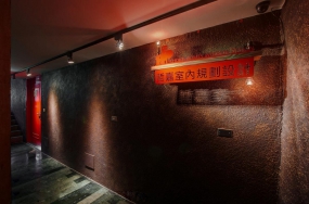 黑白灰工業(yè)風(fēng)格辦公室裝修