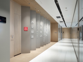 文藝辦公室裝修風格圖